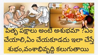 19 September 2024 మీ పెద్దలకు ఇలా కృతజ్ఞతలు తెలపండి సకల శుభాలు కలుగుతాయి Mahilalokam [upl. by Enellij]