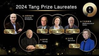 Der TangPreis 2024 [upl. by Atiuqet]