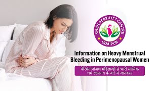 Information on heavy menstrual bleeding in Perimenopausal Women [upl. by Nomaid]