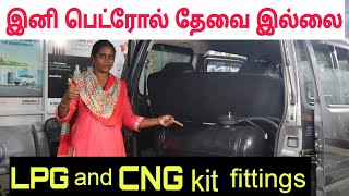 LPG Vs Petrol  எது சிறந்தது   LPG மற்றும் CNG gas kit fittings  Market Masala [upl. by Veljkov]