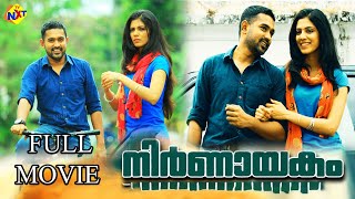 Nirnayakam  നിർണ്ണായകം Malayalam Full Movie  Asif Ali amp Prem Prakash  TVNXT Malayalam [upl. by Nebra]