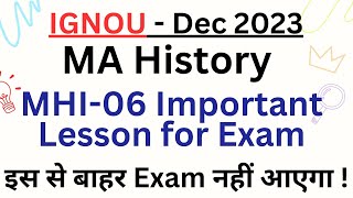 MHI06 important Lesson for Exam  इस से बाहर Exam नहीं आएगा  ignou mahistory NubInfo [upl. by Oicnecserc632]