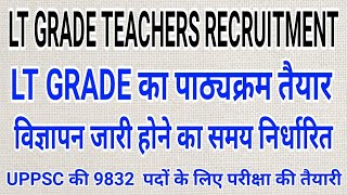 LT GRADE TEACHERS RECRUITMENT UPPSC ने तैयार किया LT GRADE का Syllabus [upl. by Ladin]