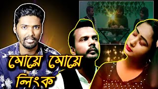 Moye Moye Song Hero Alom  রোষ্টিং নতুন র্ভাসন আলমের নতুন গান মোয়ে মোয়ে [upl. by Alracal]