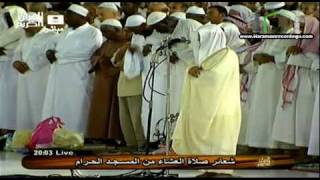 Makkah Isha 21st February 2011 by Sheikh Khalid Ghamdi HQ [upl. by Ulda]