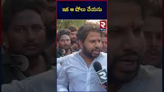 Hyper Aadi Shocking Decision On Sridevi Drama Company and Dhee Show ఇక ఆ షోలు చేయను  RTV [upl. by Nica]