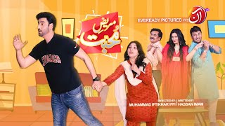 Mareez  e  Muhabbat Eng Sub  TeleFilm  Eid ul Adha Special  AAN TV [upl. by Mehsah]