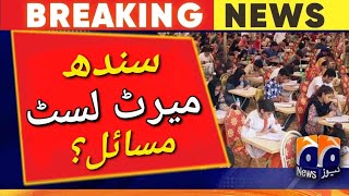 Sindh mbbs provisional merit list 2023DUHSLUMHSSMBBMU merit list Issue solvedSHC mdcat news 2023 [upl. by Stoops]