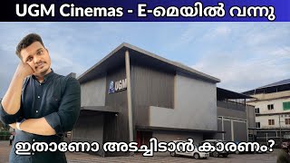 UGM Cinemas Ettumanoor closed  Kottayam theatre  FOC [upl. by Niwrud]