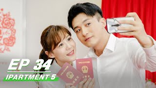 【FULL】iPartment 5 EP34  Loura × Jean × Sean Sun × Kimi  爱情公寓5  iQIYI [upl. by Inig415]