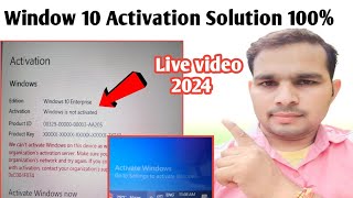 window 10 activate kaise kare how to activate window 10 full tutorial window 10 activation [upl. by Nosiaj]