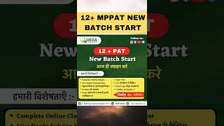 12 PAT NEW BATCH START l MPPAT ONLINE CLASSES l MPPAT NEW BATCH START mppat [upl. by Oivalf]