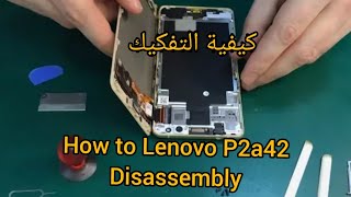 How to Lenovo P2a42 Disassembly [upl. by Neb]