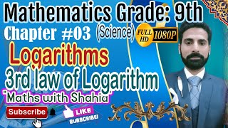 9th class math science group unit no 3  3rd law of Logarithm English medium Urdu mediummath [upl. by Clemente]