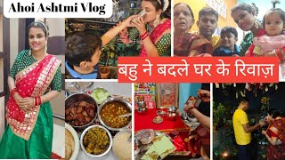 Ahoi Ashtami Vlog 2023Indian Festival Dinner RoutineFestival shopping 🛍️nehascreativity [upl. by Silas]