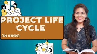 PROJECT LIFE CYCLE in Hindi  Concept amp Phases with Examples  BBAMBA  Project Management [upl. by Bohon]