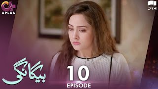 Pakistani Drama Begangi  EP 10  Aplus Gold  Nausheen Ahmed Shehroz Sabzwari  C5J1 [upl. by Reizarf]