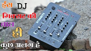 DYNAMITE DJM  3 USB DJ MIXER  THREE CHANNEL MIXER  MH 26 SANTOSH SOUND NANDEDWALA DYANAMITEdj [upl. by Sualakcin]