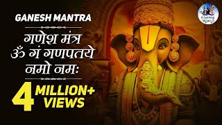 Om Gan Ganpataye Namo Namah  Ganesh Mantra  Full Song [upl. by Frager]