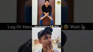 Leg Or Hand Challenge 😱😳 Tutorial 🤫  Achacho Song viral shorts achacho youtubeshorts [upl. by Guido]