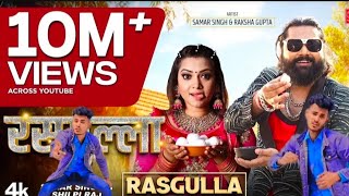 Rasgulla  Latest Bhojpuri Song 2024  Samar Singh  Shilpi Raj  Ft Raksha Gupta  TSeries [upl. by Esmaria]