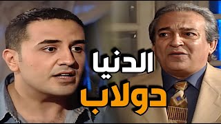 الدنيا دولاب لي كان يعملوا بأبوه و اخوه بقو أولاده يعملوا زيه بالزبط 👌 [upl. by Cantu]