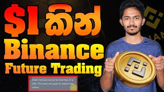 Binance Future Trading Minimum amount Live Future Trading With 1 [upl. by Ani]