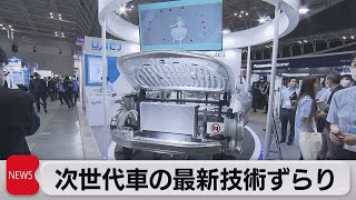 【企業】 「技術の日産９０周年」篇 ３０秒 [upl. by Housum]