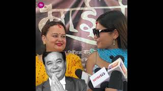 Jayananda Lama grand Daughtertrending viralvideos viralshort viralreels [upl. by Mauchi297]