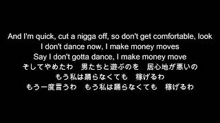 Bodak Yellow  Cardi B 日本語訳 to Japanese 歌詞 lyrics [upl. by Saihtam915]