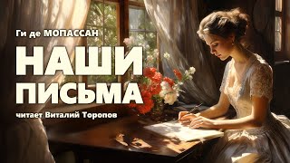 Волдеморт умирает как обычный человек  Удаленная сцена смерти в Гарри Поттер и Дары Смерти  Труп [upl. by Ahsenhoj130]