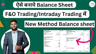 How To Prepare Balance sheet for fampO Trading and intraday trading  New method for Balance sheet [upl. by Lletram]