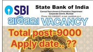 SBI vacancy publishedSBI central recruitment Mission govt job [upl. by Crowley]