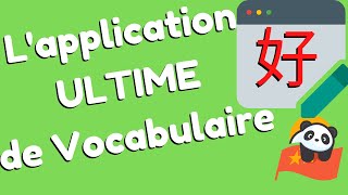 La meilleure application pour apprendre le chinois mandarin [upl. by Nalced824]