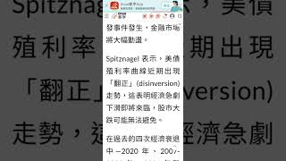 黃金｜黃金條塊｜金塊｜金條｜LBMA黃金｜實體黃金｜國際認證黃金條塊｜黃金儲蓄｜黑天鵝來臨 [upl. by Muirhead902]