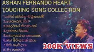 Ashan Fernando Heart Touching Song Collectionඅශාන් ප්‍රනාන්දු ගේ ලස්සන ගීත එකතුවVKPriduction709 [upl. by Llenral792]