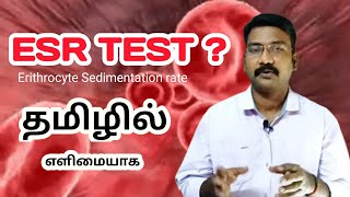 ESR TEST in tamil  Erythrocyte Sedimentation Rate Test  RBC  Red blood cells [upl. by Hobbie]