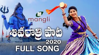 Shivaratri Song 2020  Full Song  Mangli  Charan Arjun  Damu Reddy [upl. by Nottage651]