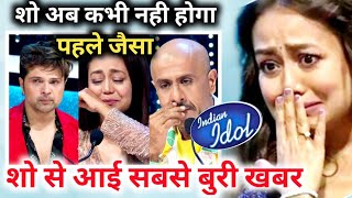 indian idol 12 अब नही होगा कभी पहले जैसा आई show से सबसे बुरी खबर [upl. by Auqcinahs]