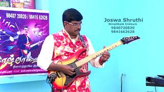 paruvame puthiya paadal JOSHWA SRUTHI INSTRUMENTAL [upl. by Enelyt836]