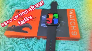 WS900 Max Smartwatch Review and Price in Bangladesh Best Smartwatch under 1500 Taka [upl. by Acinod]