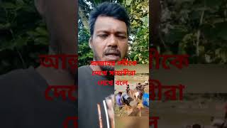 আল্লাহর নবীকে দেখে সাহাবীরা ডেকে বলে youtube shortvideo video [upl. by Kennard973]