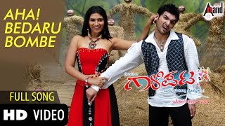 Gaalipata  Aha Bedaru Bombe  Diganth  Neethu  Yogaraj Bhat  VHarikrishna  Dance Song [upl. by Ayila]