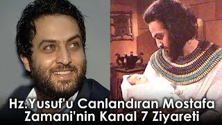 Hz Yusufu Canlandıran Mostafa Zamaninin Kanal 7 Ziyareti  Nostalji [upl. by Tove]