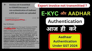 Invoice are not transmitted to ICEGATE to nonauthentication AadhaareKYC documents not uploaded [upl. by Neras]