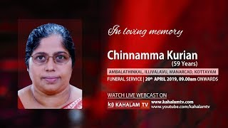 Chinnamma Kurian 59 Funeral Service  20042019  Kahalam TV Live [upl. by Kared]