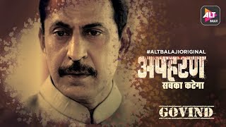 Apharan  Sabka Katega  Govind Tyagi Character Introduction  ALTBalaji Original [upl. by Anika]