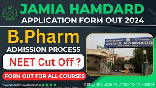 Jamia Hamdard BPharm Admission Process 2024  Fees Structure amp Cut off bpharmacy jamiahamdard [upl. by Jacky412]