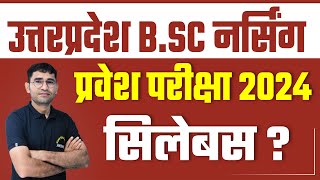 UTTAR PRADESH BSC NURSING 2024  UP BSC NURSING 2024 SYLLABUS amp PAPER PATTERN  GOVT COLLEGE LIST [upl. by Hartfield]