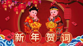 【2025恭賀新春】蛇年新年歌 🧨 新年快樂2025📀 Happy Chinese New Year 2025 🧧 Lagu Imlek 2025 [upl. by Oneill956]